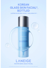 角質・毛穴ケアで叶える水光肌！「LANEIGE」韓国美容クリニック発想の美容液新発売