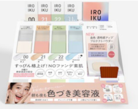 スキンケアブランド「IROIKU」がロフトで買えるようになりました！
