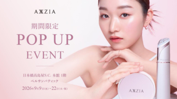 お得なセットも！アクシージアが日本橋髙島屋で期間限定POPUPイベントを開催