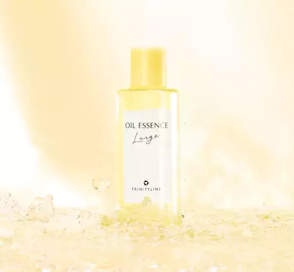 ビッグサイズが登場『トリニティーライン オイル エッセンス』