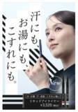 「“落ちない”メイクブランド「DULAB（デュラボ）」から、耐久性を追求したリキッドアイライナーが登場！」の画像1