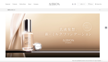 瞬時に密着＆カバー！アルビオンから乳液発想のミルクファンデーションが新登場