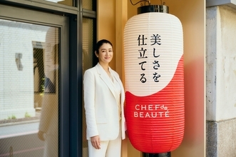 小雪、京都で五感を磨く体験へ――CHEF de BEAUTÉ旗艦店オープン