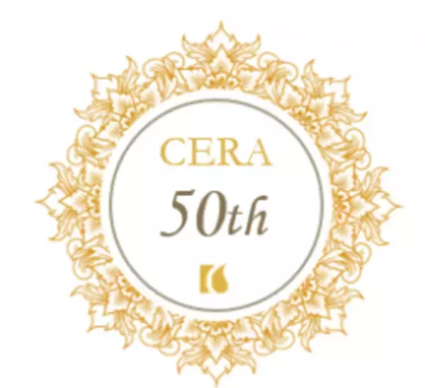 セラストアで「カスタムオーダーオイル60ml」を期間限定販売中