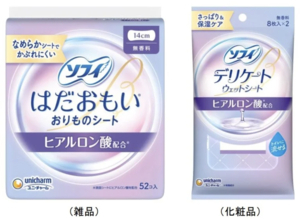ユニ・チャームから『ソフィ ヒアルロン酸配合』シリーズが登場！なめらかな表面でかぶれにくい