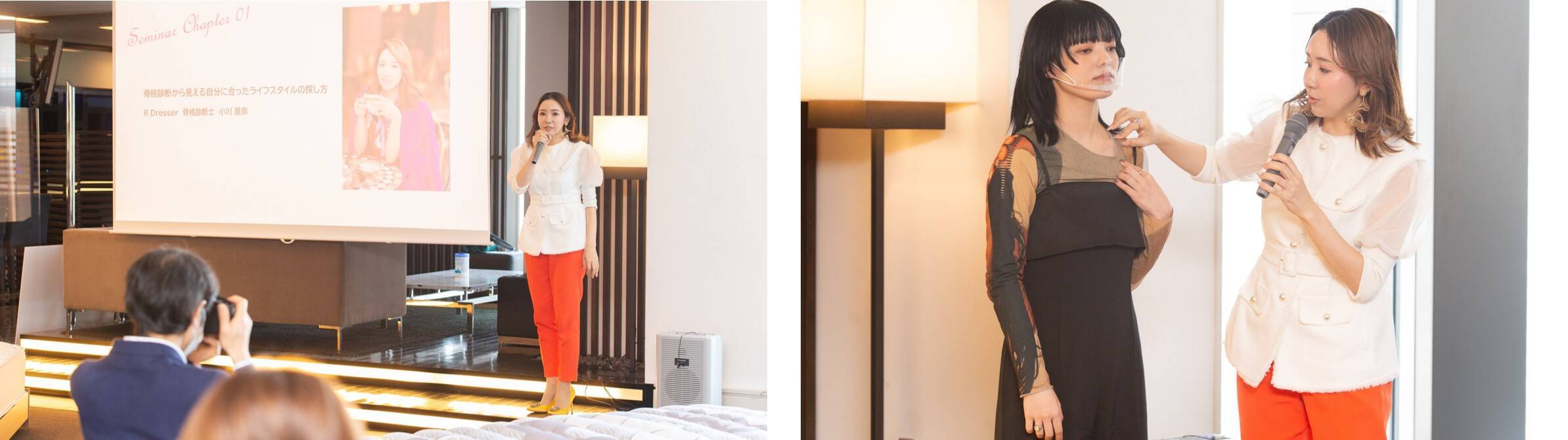 骨格に合わせた筋トレや睡眠法を伝授！『美骨格ライフスタイルセミナー』開催