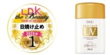DHC日焼け止めがLDKベストコスメ2冠！崩れにくさで高評価
