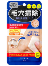 角栓を分解して除去！「ツルリ」から角栓溶解成分配合の鼻用美容液パックが登場