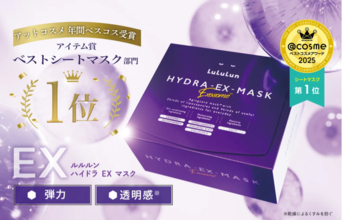 ルルルン「ハイドラ EX マスク」が＠cosmeで2年連続の2冠！