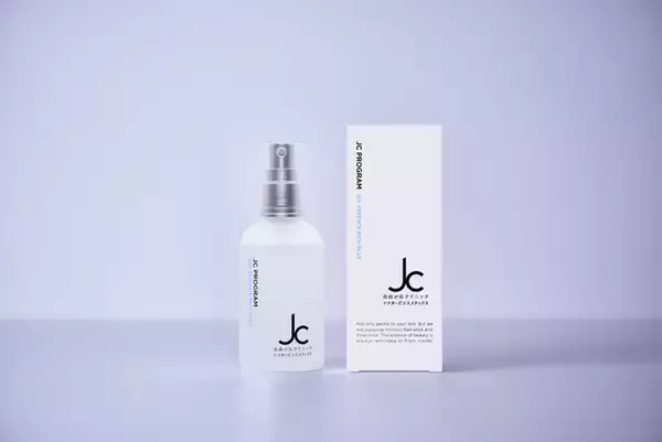 JC PROGRAMブランド「JC 3GFエッセンスリッチプラス」が登場