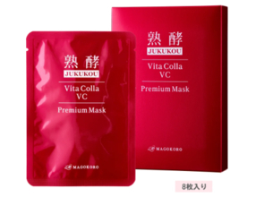 独自処方で美容成分が行き届く！『熟酵 ビタコラVC プレミアムマスク』が新登場