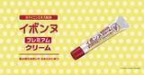 「イボンヌが最高濃度処方でツルハに登場」の画像1