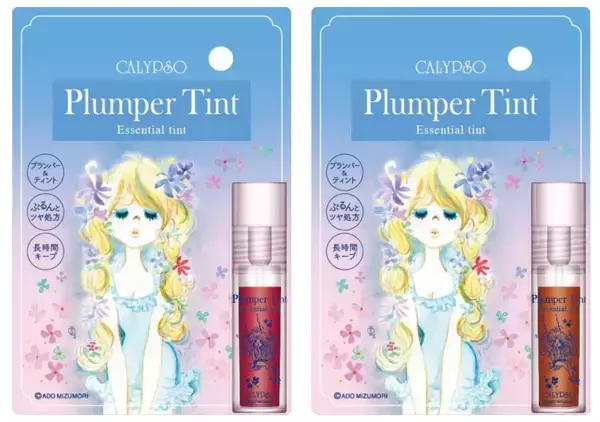 亜土ちゃん限定デザインの「カリプソ プランパーティント」