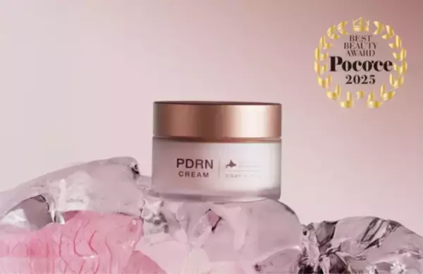乾燥やハリ不足を解消！『北海道PDRNサーモンクリーム』が月刊女性情報誌で賞を獲得