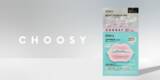 「ふっくら柔らかな唇へ！「CHOOSY」から限定スペシャルケアセットが登場」の画像1