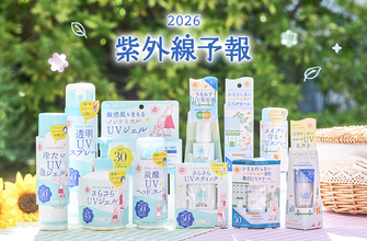 パチパチシュワっと頭皮ケア「紫外線予報　炭酸UVヘッドスパF」