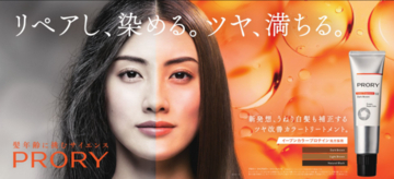 白髪ケアを「隠す」から「前向きな美容習慣」へと変えるカラートリートメント