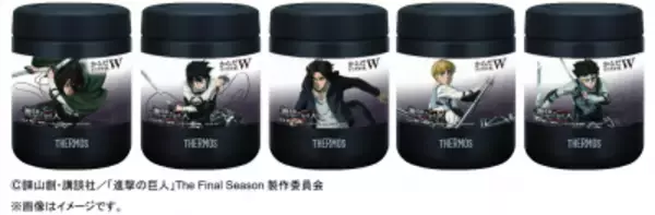 「からだすこやか茶Ｗ」が「進撃の巨人」とコラボ！脂肪と糖が気になる総員に告ぐ「Ｗを捧げよ!!調査兵団」