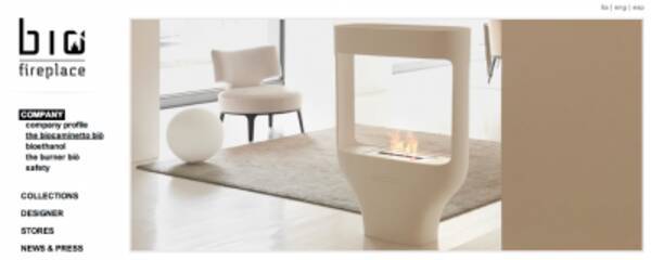 次世代暖炉 バイオエタノールでクリーン スタイリッシュ Bio Fireplace 12年12月21日 エキサイトニュース