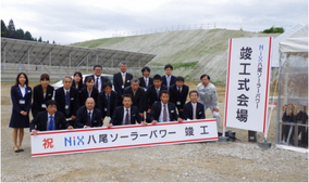 新日本コンサルタント、富山市にメガソーラーを建設し竣工式開催