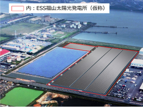 広島県福山市に出力約7.2MWのメガソーラー建設