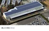 「センコーが狭山市に物流センターを開設、LED対応や太陽光パネルの設置も」の画像1