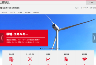 日立キャピタルらが青森県で風力発電所の商業運転を開始
