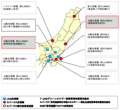 東京都、官民連携再生可能エネルギーファンドの投融資案件を発表