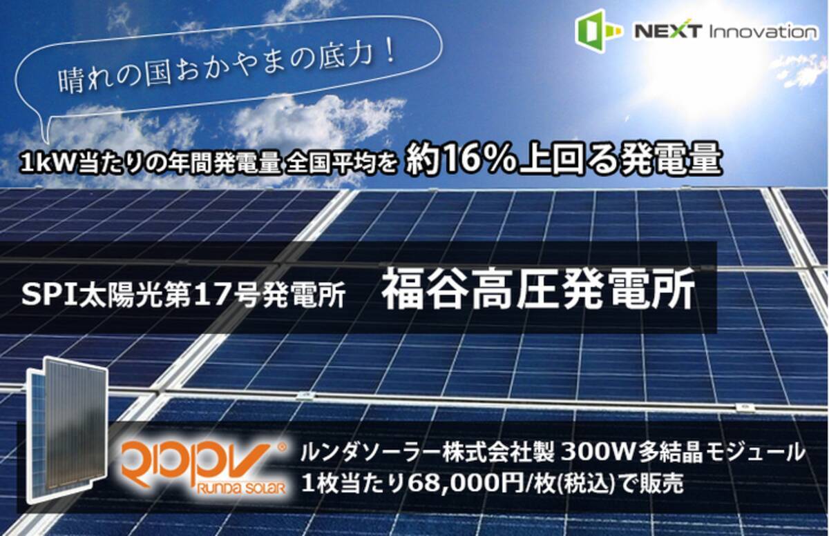 ベスト50 ネクストイノベーション 壁紙 最高の壁紙hd