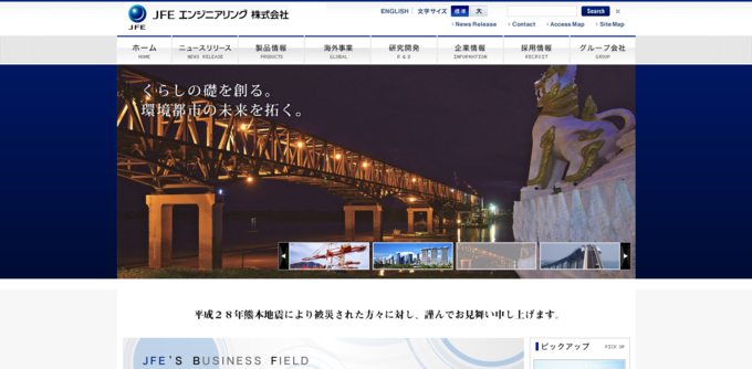 君たちは産業廃棄物以下 さだまさし歌詞を引用 人間味溢れる名判事 17年9月14日 エキサイトニュース