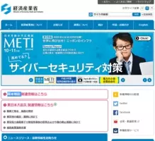 エキサイト