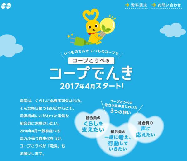 エキサイト