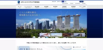 相馬エネルギーパーク 福島県相馬市に 相馬石炭 バイオマス発電所 を竣工 2018年3月29日 エキサイトニュース