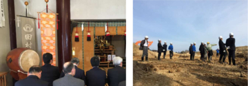 日本アジア投資、岩手県で建設中のメガソーラーにおいて安全祈願祭を実施
