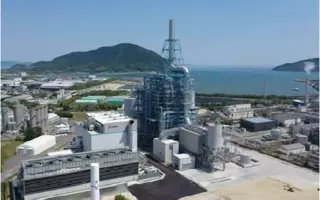 相馬エネルギーパーク 福島県相馬市に 相馬石炭 バイオマス発電所 を竣工 2018年3月29日 エキサイトニュース