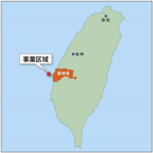 中国電力、台湾で洋上風力発電事業に参画