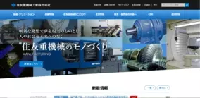 響灘のバイオマス発電所で火災 北九州市若松区 西日本新聞ニュース