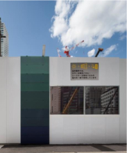 カネカ、壁面型太陽電池が気象庁の（仮）虎ノ門庁舎新築工事作業所仮囲いに採用