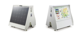シャープ、移動可能型ソーラー充電スタンドを千葉県香取郡の道の駅に設置