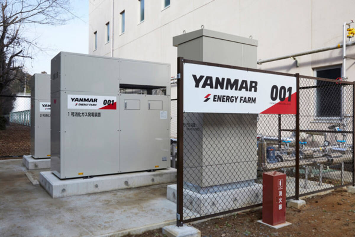 ヤンマー グループ会社においてバイオガスを活用したfit発電事業を本格開始 年3月1日 エキサイトニュース