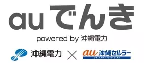 中部電力のカテエネとamazonプライムがセットに 2019年9月11日 エキサイトニュース