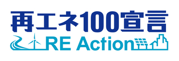 コマニーが「再エネ100宣言RE Action」に加入
