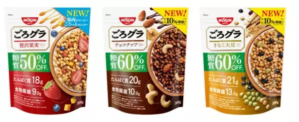 具材がパワーアップ！『ごろグラ 糖質オフ』シリーズがさらにおいしくなりました