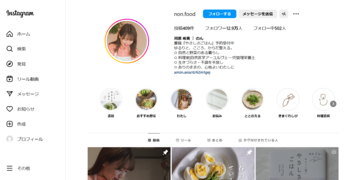 わたしにやさしく！野菜1品で心とからだを整えるごはんを作ろう