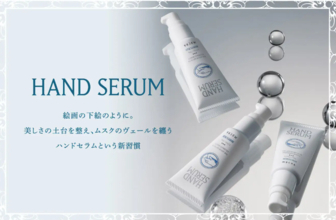 「美容液＋ハンドクリーム」の新提案！MUCHAが手肌用美容液を新発売