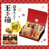 「2026年の運気を“ウマ”く上げる　柳月「新春ほうじ茶まん」期間限定発売」の画像2