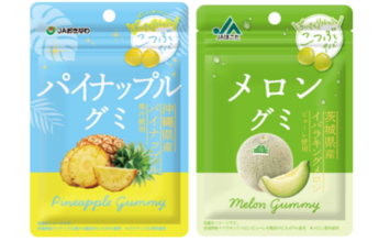 ちいさくリフレッシュ！『JAおきなわ　パイナップルグミ』『JAほこた　メロングミ』3月2日から期間限定で発売