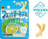 「ブルボン、大分の海風と陽光が育んだマリンレモンを使用した“フェットチーネグミPREMIUM”を5月26日(火)に新発売！」の画像1