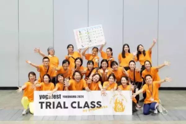 Be the One.　AI時代、「信頼される一人」を育てる。ヨガフェスタ横浜2026「トライアルクラス」全国募集開始