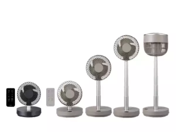 消費電力を前モデル比約80％に削減！「のび～るDCサーキュレーター」ブラックと新色のグレージュカラーを2026年4月上旬に発売